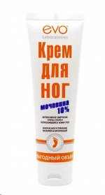 EVO крем д/ног с мочевиной 10% смягчающ. от мозолей и натоп. 1шт 100мл / 10шт / 1708 / 705935