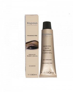 Kapous Professional Fragrance Free - Крем-краска для бровей и ресниц (коричневая) №3 30 мл