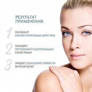 Сесдерма Пенящийся крем для умывания, 300 мл (Sesderma, Salises)