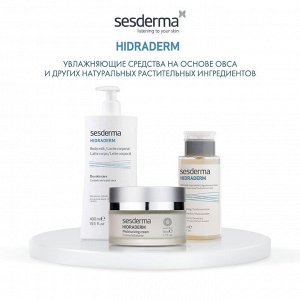 Сесдерма Тоник с экстрактами овса и роз, 200 мл (Sesderma, Hidraderm)