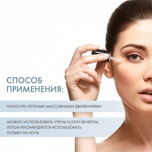 Сесдерма Антивозрастная сыворотка, 30 мл (Sesderma, Retiage)