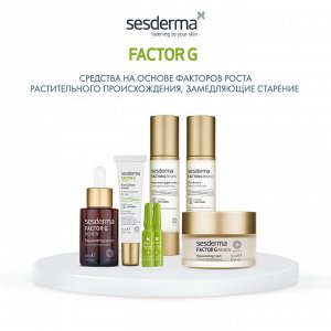 Сесдерма Омолаживающий крем-гель Rejuvenating gel cream, 50 мл (Sesderma, Factor G)