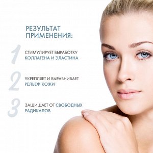 Сесдерма Лифтинг-крем, 50 мл (Sesderma, Daeses)