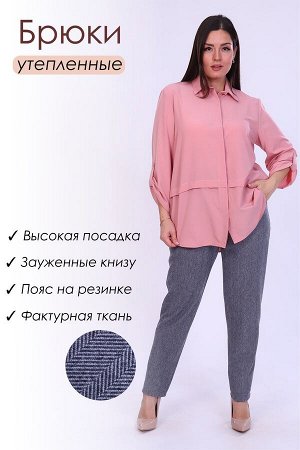 Натали Брюки 32808