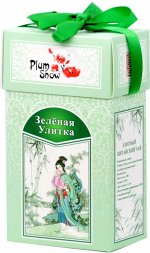 PLUM SNOW. Зеленая улитка 100 гр. карт.пачка