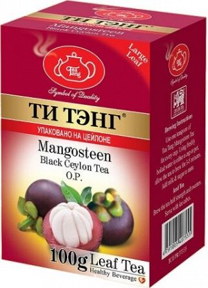 ТИ ТЭНГ. Mangosteen 100 гр. карт.пачка