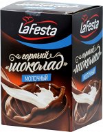 LA FESTA. Горячий шоколад молочный карт.пачка, 10 пак.