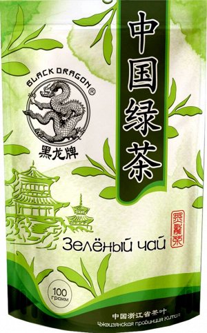 Черный дракон. Зеленый 100 гр. мягкая упаковка