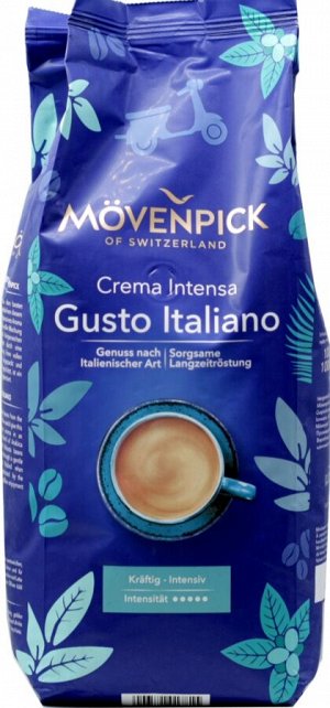 Кофе зерно Мевенпик Mövenpick Gusto Italiano  1000 гр