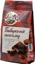 Жокей Баварский шоколад в/с 150 гр *20 №0511-20