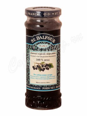 Джем "St.Dalfour" черная смородина 284 г ст/б (1/12) (#19), Франция (шк 0956)
