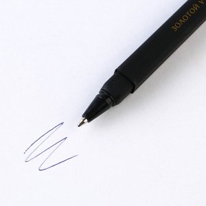 Подарочная ручка в пенале «Для самого прекрасного учителя», пластик, синяя паста, 1.0 мм
