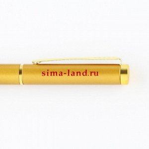 Ручка шариковая подарочная, металл, синяя паста, 1.0 мм «Учителю с любовью!»