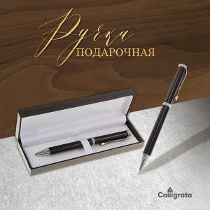 Ручка подарочная, шариковая «Директор» в кожзам футляре, поворотная