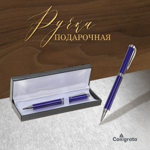 Ручка подарочная, шариковая «Директор» в кожзам футляре, поворотная