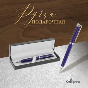 Ручка подарочная, шариковая «Эспрессо» в кожзам футляре, поворотная, синяя, с серебром