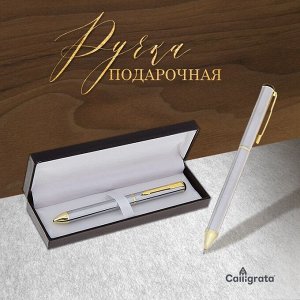 Ручка подарочная, шариковая «Конус» в кожзам футляре, поворотная