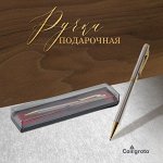 Ручка подарочная, шариковая, в пластиковом футляре, поворотная, «Эксперт», серая с золотистыми вставками