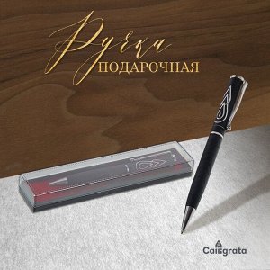 Calligrata Ручка подарочная, шариковая &quot;Капелька&quot; в пластиковом футляре, поворотная