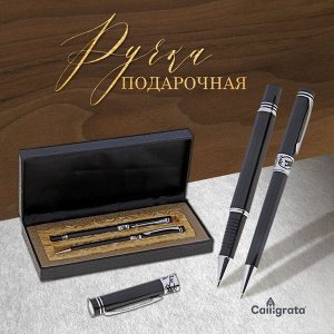 Ручки подарочные, 2 шт.: капиллярная, шариковая поворотная, в кожзам футляре, VIP, чёрные