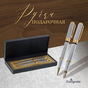 Набор подарочных ручек Calligrata "Платина" 2 штуки: перьевая, капиллярная, в кожзам футляре, серебристые с золотыми вставками