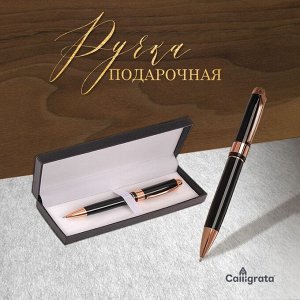 Ручка подарочная, шариковая «Грант» в кожзам футляре, поворотная, корпус чёрно-золотистый