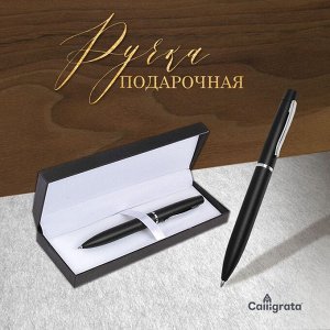 Calligrata Ручка подарочная, шариковая &quot;Графит&quot; в кожзам футляре, поворотная, чёрно-серебристый корпус