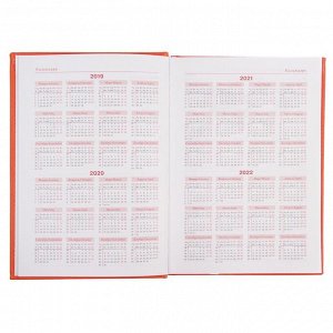 Ежедневник недатированный А5, 160 листов "Вивелла", обложка искусственная кожа, перфорация углов, оранжевый