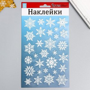 Интерьерная наклейка Room Decor «Снежинки-мини», 14x21 см