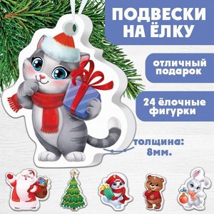 Новогоднее украшение 7917923