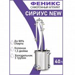 Самогонные аппараты и дистилляторы с кубом