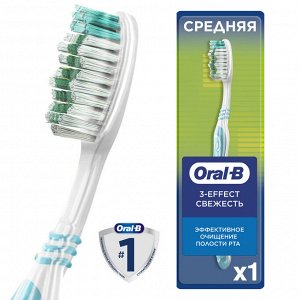 Зубная щетка ORAL_B  1 2 3 Свежесть 40 средняя 1шт