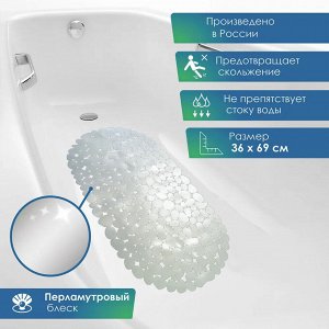 Коврик для ванны и душевой противоскользящий с эффектом перламутра "Лунный камень" 36х69 см (цвет перламутр)