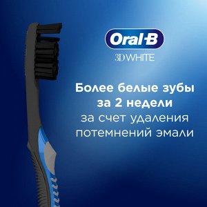 ORAL_B Зубная щетка 3D White Whitening Black 40 средняя 1шт