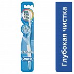 Зубная щетка ORAL_B  ProExpert Антибактериальная 40 средняя 1шт