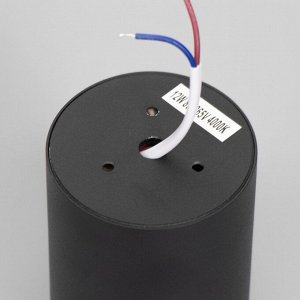 Светильник 671516/1 LED 12Вт черный-серебро 7,5х7,5х15 см BayerLux