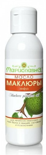МАСЛО МАКЛЮРЫ (ИНФУЗ)