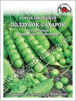 Горох Ползунок Сахарок БОЛЬШОЙ /Сотка/ 25г/ раннесп. безлистный h-70см/*110