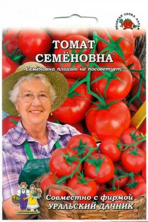 Томат Семеновна /Сотка+УД/ 20шт/ ранний красн. 110-130г
