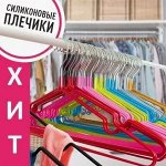 Вот Оно Федорино Счастье — Любимые Товары для Дома 🏠