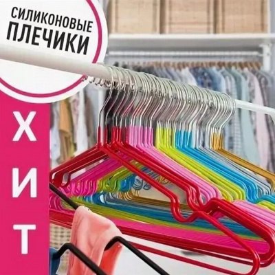 Вот Оно Федорино Счастье — Любимые Товары для Дома 🏠