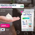 Мыло-пенка кухонное для рук &quot;Ai - Kekute&quot; с антибактериальным эффектом, аромат мяты, зап.блок 200 мл