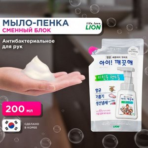 Lion Мыло-пенка кухонное для рук &quot;Ai - Kekute&quot; с антибактериальным эффектом, аромат мяты, зап.блок 200 мл