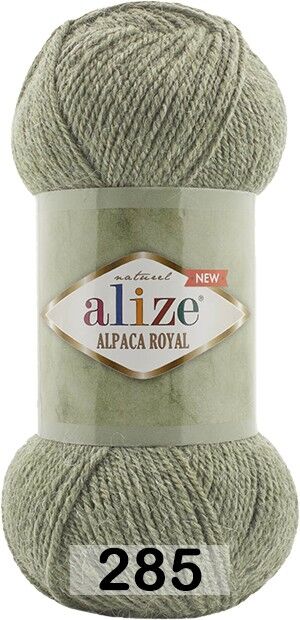 Пряжа Alize Alpaca Royal new