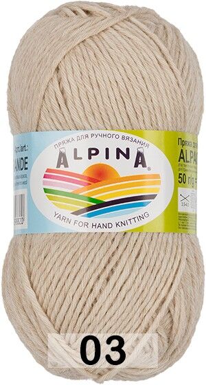 Пряжа Alpina ALPACA GRANDE