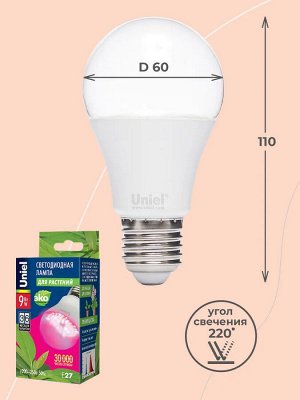 Фитолампа (лампа для растений светодиодная) LED-A60-9W/SP/E27/CL ALM01WH. Форма "A", прозрачная колба. Материал корпуса пластик.