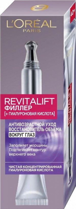 Loreal Paris Антивозрастной крем "Ревиталифт Филлер" против морщин для области вокруг глаз, 15 мл, Лореаль