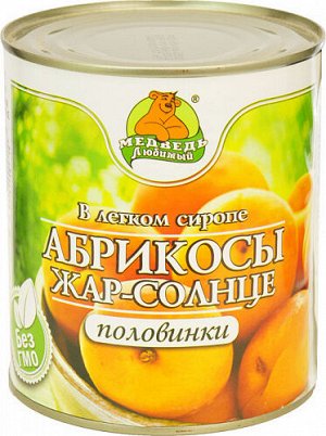 Компот МЛ  425мл жб АБРИКОСЫ Жар-солнце половинки