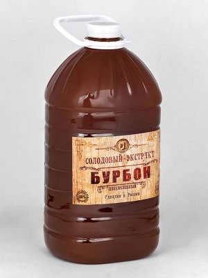 Солодово-зерновой экстракт «Бурбон» 3 л (3,9 кг), ПЭТ
