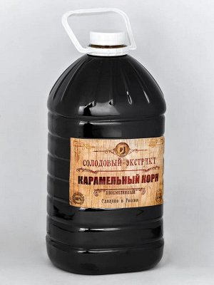 Солодовый экстракт «Карамельный Корн» 3 л (3,8 кг), ПЭТ